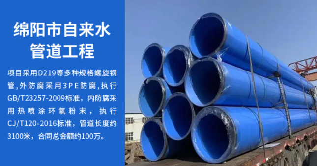 昌江丽水市政管道工程